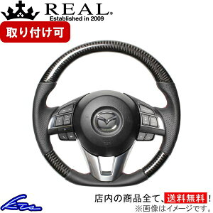 デミオ DJ ステアリング レアル オリジナルシリーズ MZA-BKC-RD REAL ブラックカーボン レッド×ブラック ユーロステッチ Dシェイプ 小径 ガングリップ DEMIO ハンドル【店頭受取対応商品】