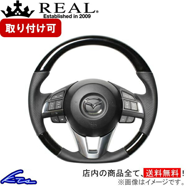 CX-3 DK ステアリング レアル オリジナルシリーズ MZA-BKW-BK REAL ブラックウッド ブラック ユーロステッチ Dシェイプ 小径 ガングリップ CX3 ハンドル【店頭受取対応商品】
