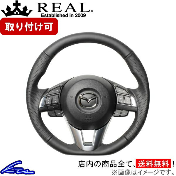 アテンザ GJ ステアリング レアル オリジナルシリーズ MZB-LPB-GL REAL オールレザー グレー ユーロステッチ Dシェイプ 小径 ガングリップ ATENZA ハンドル【店頭受取対応商品】