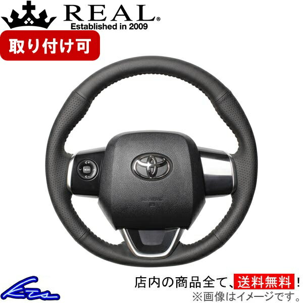 シエンタ 170系 ステアリング レアル オリジナルシリーズ P130-LPB-SL REAL ブラックオールレザー シルバー ベースボールステッチ ソフトDシェイプ 純正同径 ガングリップ SIENTA ハンドル【店頭受取対応商品】