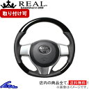 ラクティス 120系 ステアリング レアル オリジナルシリーズ P130-PBW-BK REAL ピアノブラック ブラック ベースボールステッチ ソフトDシェイプ 純正同径 ガングリップ RACTIS ハンドル【店頭受取対応商品】