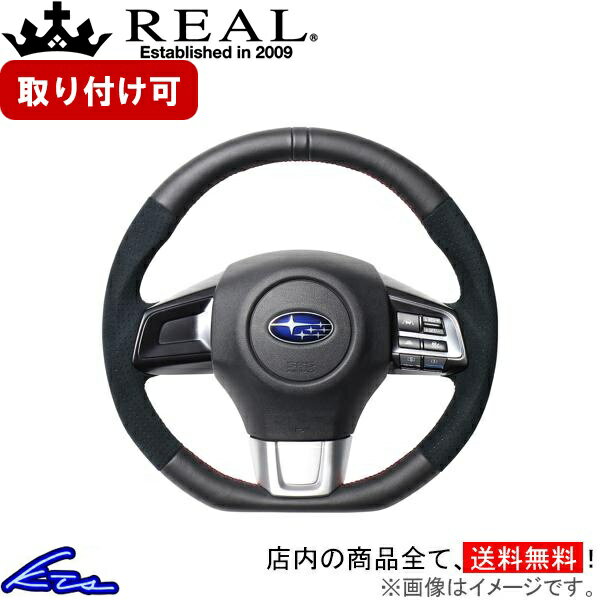 レヴォーグ VM4 VMG ステアリング レアル オリジナルシリーズ SBA-ALC-RD REAL ブラックレザー(センターマーク)&ブラックウルトラスエード レッド×ブラック ユーロステッチ Dシェイプ 小径 ガングリップ LEVORG レボーグ ハンドル【店頭受取対応商品】