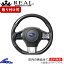 WRX S4 VAG ステアリング レアル オリジナルシリーズ SBA-BKC-BL REAL ブラックカーボン ブルー×ブラッ..
