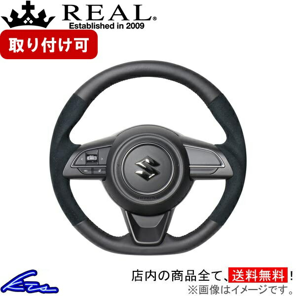スイフトスポーツ ZC33S ステアリング レアル オリジナルシリーズ SZA-ALC-BK REAL ブラックレザー&ブ..