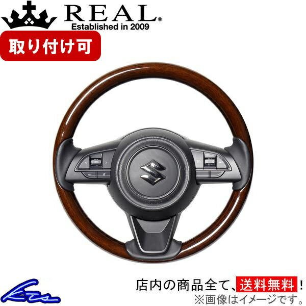 ジムニーシエラ JB74W ステアリング レアル オリジナルシリーズ SZBW-BRW-BK REAL 16ダークブラウンウッド ブラック ユーロステッチ ラウンドシェイプ 小径 ガングリップ Jimny SIERRA ハンドル【店頭受取対応商品】
