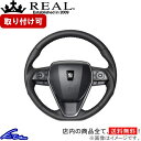 クラウン 220系 ステアリング レアル オリジナルシリーズ TYA-LPB REAL オールレザー ブラック ベースボールステッチ ソフトDシェイプ 小径 ガングリップ CROWN ハンドル【店頭受取対応商品】