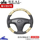 サンバートラック S500J S510J ステアリング レアル オリジナルシリーズ TYB-BGT-BK REAL ベージュ迷彩プリント ブラック ベースボールステッチ ソフトDシェイプ 小径 ガングリップ SAMBAR TRUCK ハンドル【店頭受取対応商品】