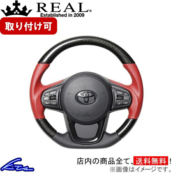 スープラ DB型 ステアリング レアル プレミアムシリーズ TYCP-RD-BKC REAL ブラックカーボン&レッドレ..