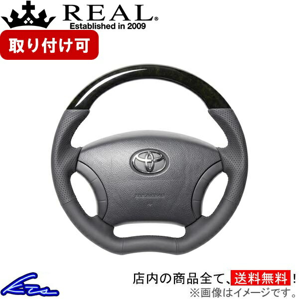 タウンエーストラック S403 S413 ステアリング レアル オリジナルシリーズ TYH-BKW REAL ブラックウッド ブラック ユーロステッチ Cシェイプ 小径 ガングリップ TOWN ACE TRUCK ハンドル【店頭受取対応商品】