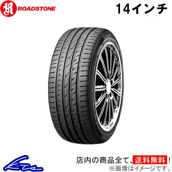 ROADSTONE - サマータイヤ ロードストーン ユーロビズ スポーツ04【165/60R14 75H】ROADSTONE EUROVIS Sport 04 165/60-14 14インチ 165mm 60% 夏タイヤ 1本 4本セット 1台分 一台分【店頭受取対応商品】