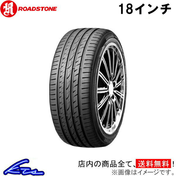 サマータイヤ ロードストーン ユーロビズ スポーツ04【225/40ZR18 92W XL】ROADSTONE EUROVIS Sport 04 225/40R18 225/40-18 18インチ 225mm 40% 夏タイヤ 1本 4本セット 1台分 一台分【店頭受取対応商品】