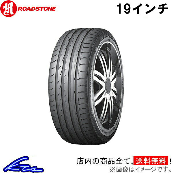 サマータイヤ ロードストーン N8000【275/30ZR19 96Y XL】ROADSTONE 275/30R19 275/30-19 19インチ 275mm 30% 夏タイヤ 1本 4本セット 1台分 一台分【店頭受取対応商品】