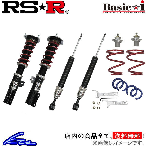 RS-R ベーシックi 車高調 アイシス ZGM11W BAIT911M/BAIT911S/BAIT911H RSR RS★R Basic☆i Basic-i 車高調整キット サスペンションキット ローダウン コイルオーバー【店頭受取対応商品】