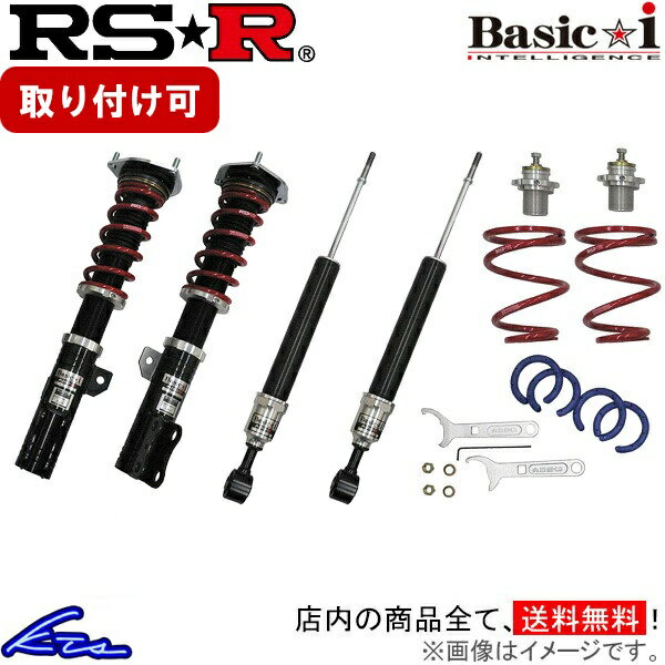 デリカD：5 CV1W 車高調 RSR ベーシックi BAIB631M RS-R RS★R Basic☆i Basic-i DELICA D5 車高調整キット ローダウン【店頭受取対応商品】