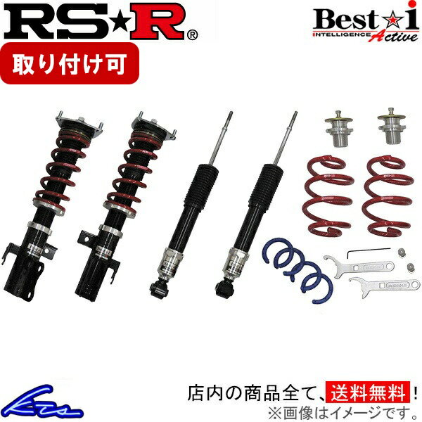 WRX S4 VBH 車高調 RSR ベストi アクティブ BIF404MA RS-R RS★R Best☆i Best-i Active 車高調整キット ..