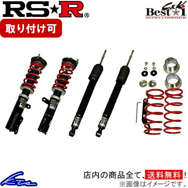 ジムニー JB64W 車高調 RSR ベストi C&K BICKS660M RS-R RS★R Best☆i Best-i Jimny 車高調整キット ローダウン【店頭受取対応商品】