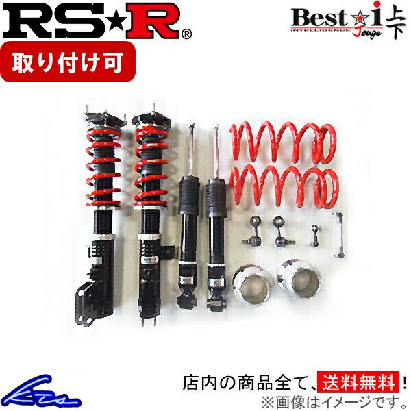 ジムニー JB64W 車高調 RSR ベストi 上下 BICKJS661M RS-R RS★R Best☆i Best-i Jimny 車高調整キット ローダウン リフトアップ【店頭受取対応商品】