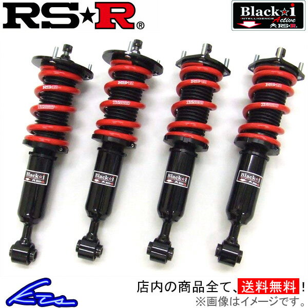 クラウンマジェスタ UZS186 車高調 RSR ブラックi アクティブ BKT252MA RS-R RS★R Black☆i Black-i Active CROWN MAJESTA 車高調整キット ローダウン【店頭受取対応商品】