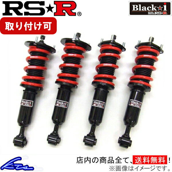 フーガ Y51 車高調 RSR ブラックi BKN280M RS-R RS★R Black☆i Black-i FUGA 車高調整キット ローダウン【店頭受取対応商品】