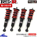 キューブ YZ11 車高調 RSR ブラックi BKN604M RS-R RS★R Black☆i Black-i cube 車高調整キット ローダウン【店頭受取対応商品】