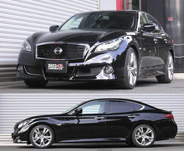 フーガ KY51 ダウンサス 1台分 RSR Ti2000ダウン N281TD RS-R RS★R Ti2000 DOWN 一台分 FUGA ローダウン【店頭受取対応商品】