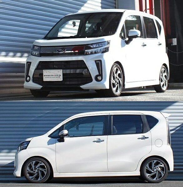 シスト Rs R Rs Rダウン 1台分 ダウンサス ステラ La150f D1d 取付セット アライメント込 Rsr Rs R Down ダウンスプリング バネ ローダウン コイルスプリング 車高調 ダウンサス プロ取付店kts セット Shineray Com Br シスト Rs R Rs Rダウン 1台分 ダウンサス ステラ La150f D1d 取付セット アライメント込 Rsr Rs R Down ダウンスプリング バネ ローダウン コイルスプリング 車高調 ダウンサス プロ取付店kts セット Shineray Com Br