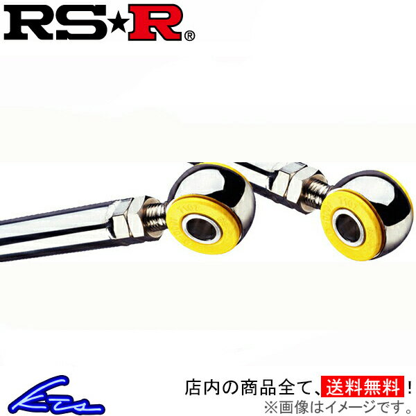 ライフ JB6 ラテラルロッド RSR ラテラルロッド φ27.2 LTH0001B RS-R RS★R LIFE【店頭受取対応商品】