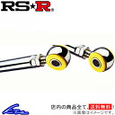 Keiワークス HN22S ラテラルロッド RSR ラテラルロッド φ27.2 LTS0002B RS-R RS★R WORKS【店頭受取対応商品】