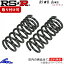 デイズルークス B21A ダウンサス 1台分 RSR RS-Rダウン N520D RS-R RS★R DOWN 一台分 DAYZ ROOX ローダウン【店頭受取対応商品】