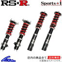 Sports☆i NSPH015M S660 JW5 RS-R