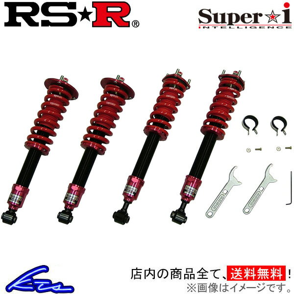 RS-R スーパーi 車高調 スカイライン PV36 SIN120M/SIN120S/SIN120H RSR RS★R Super☆i Super-i 車高調整キット サスペンションキット ローダウン コイルオーバー【店頭受取対応商品】