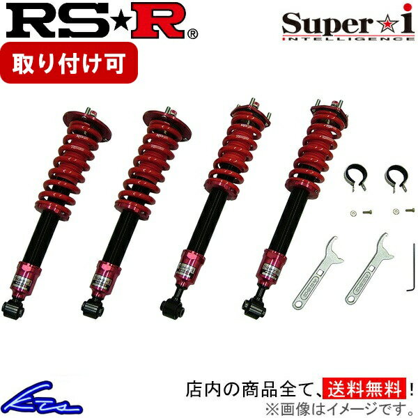 フーガ HY51 車高調 RSR スーパーi SIN281M SIN281S SIN281H RS-R RS★R Super☆i Super-i FUGA 車高調整キット ローダウン【店頭受取対応商品】