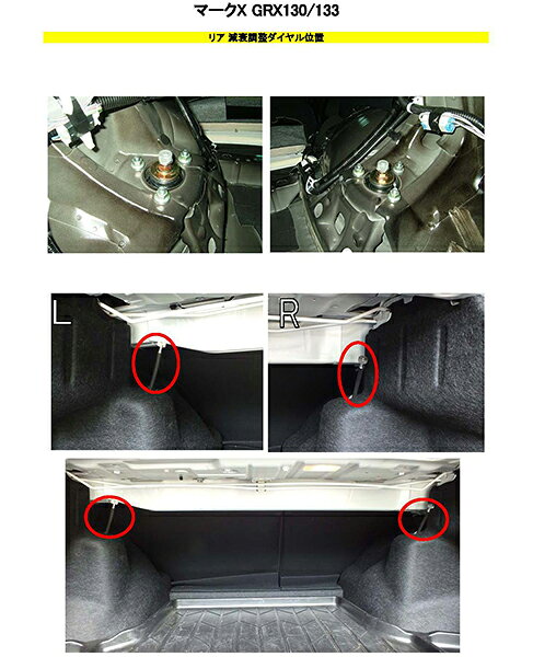 しています Rs R フレキシブルアジャスター マークx Grx133 Fa224b Rsr Rs R Flexible
