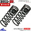 デイズ B21W ダウンサス 1台分 RSR Ti2000ハーフダウン N510THD RS-R RS★R Ti2000 HALF DOWN 一台分 DA..