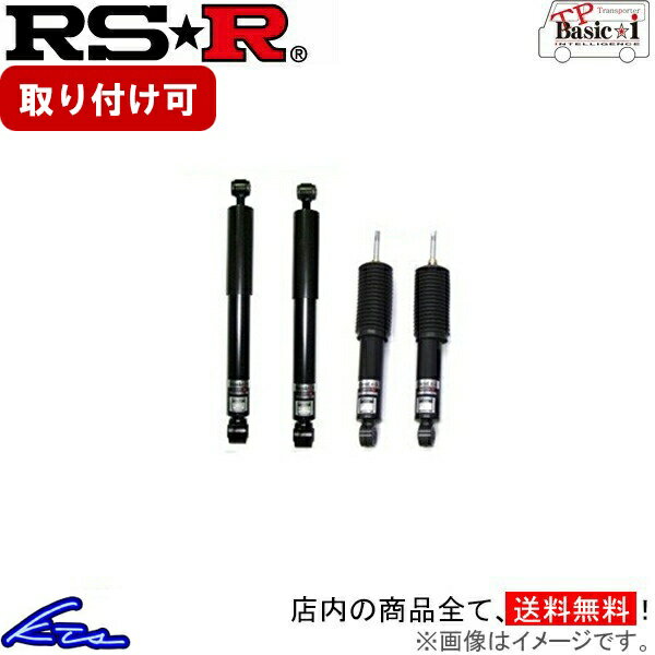 ハイエースバン KDH201V 車高調 RSR TPベーシックi TPT700S3 RS-R RS★R TP Basic☆i TP Basic-i HIACE V..