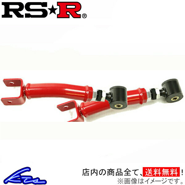 86 ZN6 トレーリングロッド RSR トレーリングロッド TLRT065 RS-R RS★R ハチロク トレーリングアーム【店頭受取対応商品】