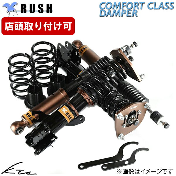 楽天市場】rush 車高調 プリウスの通販