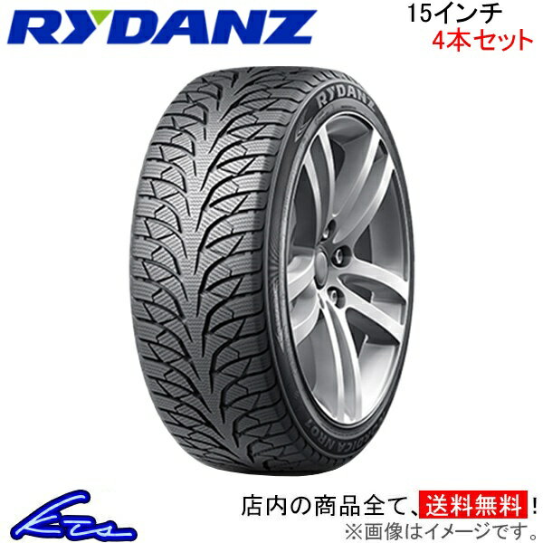 スタッドレスタイヤ レイダン NORDICA NR01 4本セットS064-X4 RYDANZ SHIBATIRE シバタイヤ 195/80-15 冬タイヤ スタッドレス スタットレスタイヤ 1台分 一台分