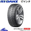 12/1max1,800offݥۥ쥤 NORDICA NR01 åɥ쥹215/55R17 98V XLS017 RYDANZ SHIBATIRE Х åɥ쥹 ߥ åȥ쥹 1 4ܥå 1ʬŹƬбʡ