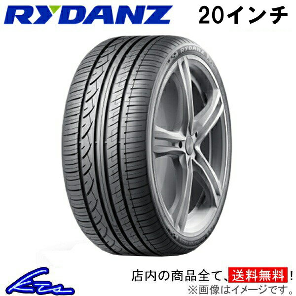 Rakuten - サマータイヤ レイダン ROADSTER R02S【275/55R20 117V XL】Z0123 RYDANZ SHIBATIRE シバタイヤ 275/55-20 20インチ 275mm 55% 夏タイヤ 1本 4本セット 1台分 一台分【店頭受取対応商品】
