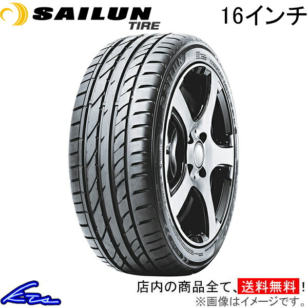楽天市場】サイレン 205/50r16の通販