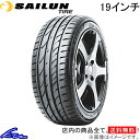 サマータイヤ サイルンタイヤ アトレッツォ ZSR【245/40ZR19 98W XL】SAILUN TIRE ATREZZO 245/40R19 245/40-19 19インチ 245mm 40% 夏タイヤ 1本 4本セット 1台分 一台分【店頭受取対応商品】