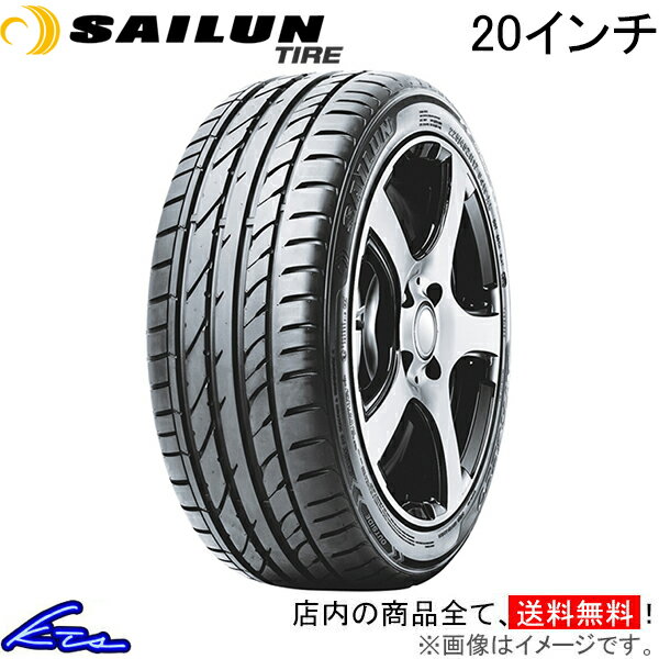 サマータイヤ サイルンタイヤ アトレッツォ ZSRSAILUN TIRE ATREZZO 275/30R20 275/30-20 20インチ 275mm 30% 夏タイヤ 1本 4本セット 1台分 一台分