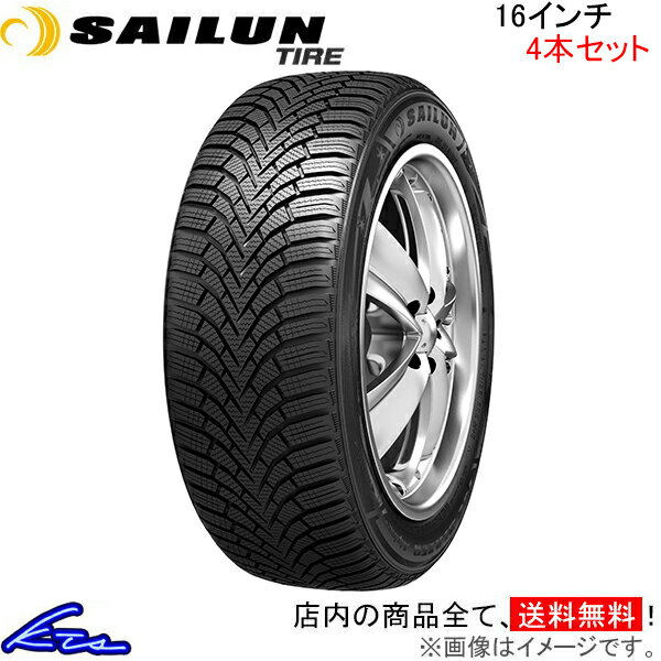 楽天市場】195/45R16(タイヤ本数4本)(スタッドレスタイヤ 楽天市場】195/45R16(タイヤ本数4本)(スタッドレスタイヤ