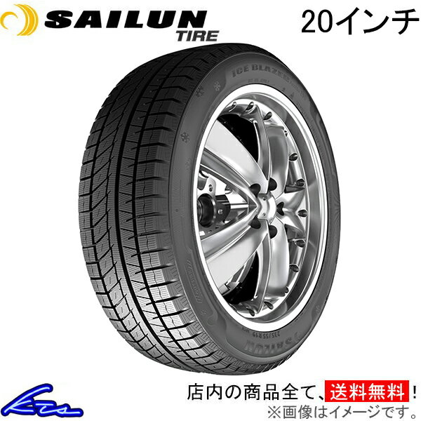 楽天市場】スタッドレス 255/50r20の通販 楽天市場】スタッドレス 255/50r20の通販