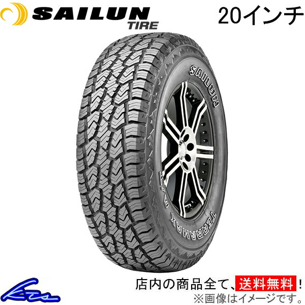 サマータイヤ サイルンタイヤ テラマックス ATSAILUN TIRE TERRAMAX A/T 265/50-20 20インチ 265mm 50% 夏タイヤ 1本 4本セット 1台分 一台分