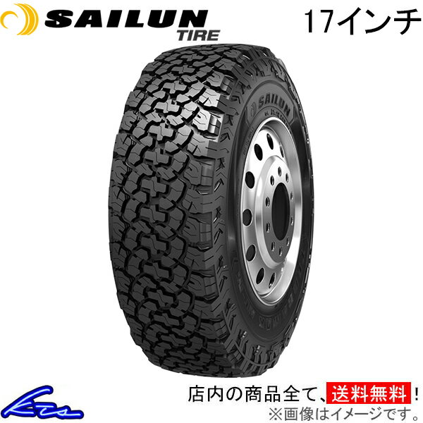 サマータイヤ サイルンタイヤ テラマックス ATMSAILUN TIRE TERRAMAX AT-M 265/65-17 17インチ 265mm 65% 夏タイヤ 1本 4本セット 1台分 一台分