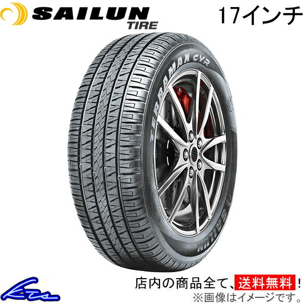 サマータイヤ サイルンタイヤ テラマックス CVRSAILUN TIRE TERRAMAX 235/65-17 17インチ 235mm 65% 夏タイヤ 1本 4本セット 1台分 一台分