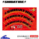 ステンシルシート シバタイヤ ステンシルシート SHIBATIRE sgw【店頭受取対応商品】