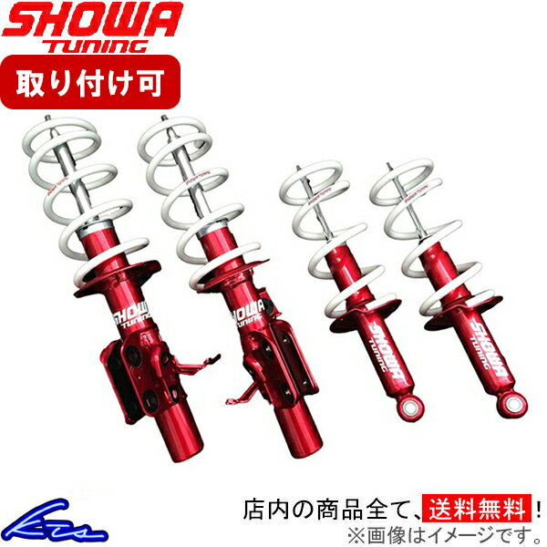 楽天市場】showa tuning sports(サスペンション|パーツ):車 楽天市場】showa tuning sports(サスペンション|パーツ):車